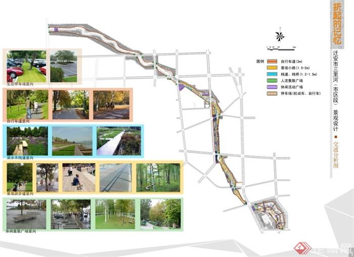 某河道市区段景观设计jpg方案文本(3)