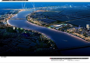 某湘江风光带城市设计与滨水公共空间景观设计pdf方案
