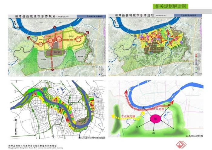 湘潭县总体规划图图片