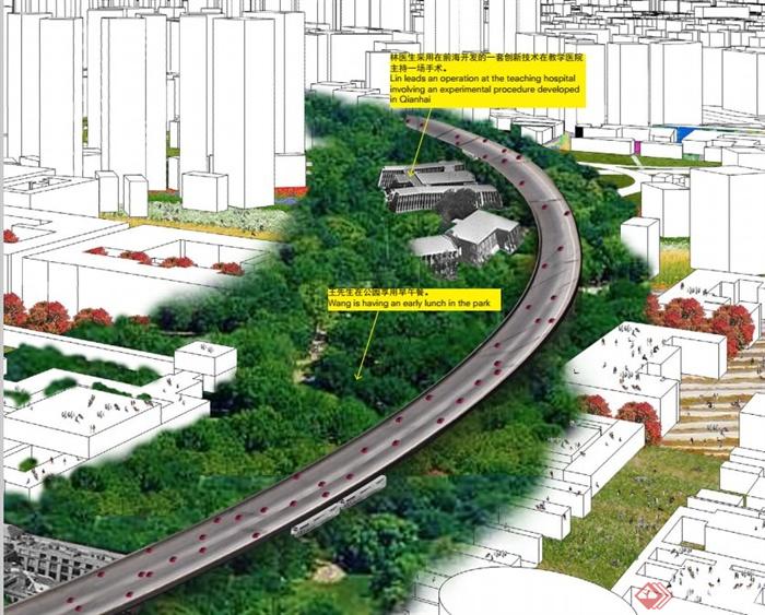 深圳前海城市详细规划设计pdf文本(5)
