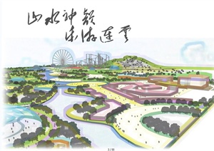 连云港动物园概念规划设计JPG文本