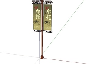 现代中式风格广告提示牌设计SU(草图大师)模型