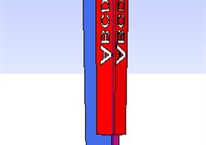 红蓝标志牌SU(草图大师)模型