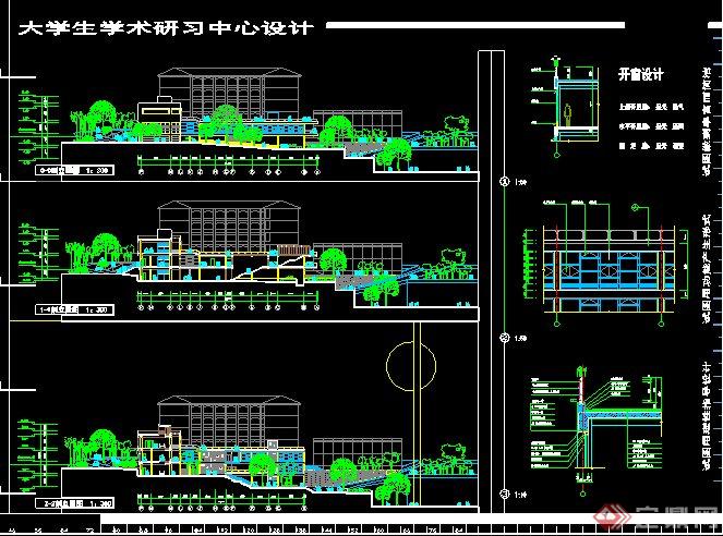 大学生学术研习中心设计建筑施工图(1)
