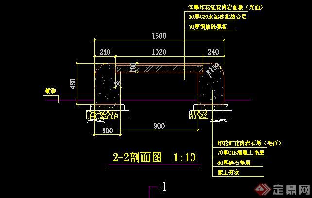 现代简约石材坐凳CAD施工图(1)