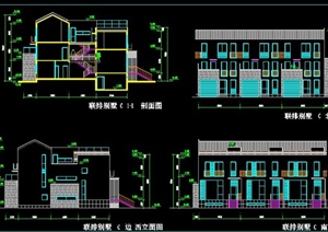 中式联排别墅建筑设计CAD方案