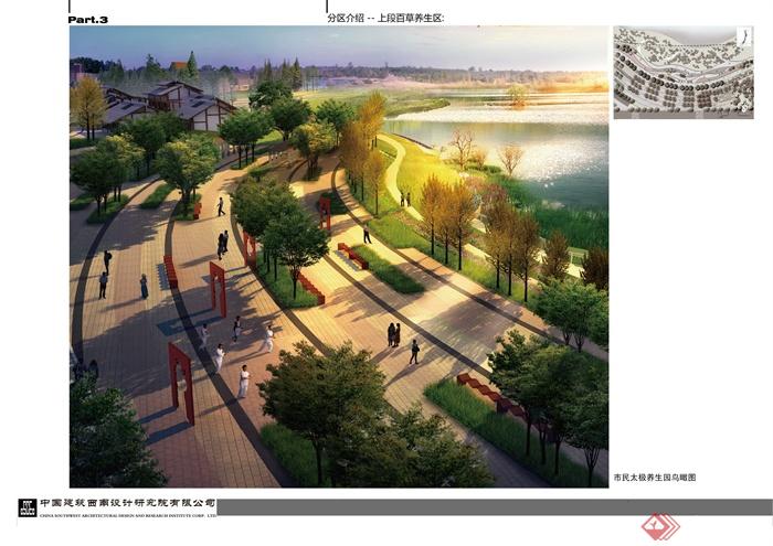 四川某滨水公园景观设计JPG方案(6)