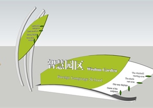 现代风格生态园标识牌设计SU(草图大师)模型