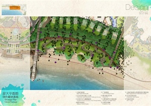 某现代风格旅游景区海湾概念设计jpg方案