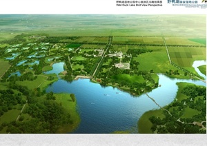 现代风格国家湿地公园概念性总体规划jpg方案