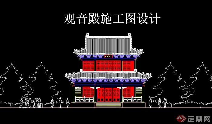 中式古建观音殿建筑设计图(2)