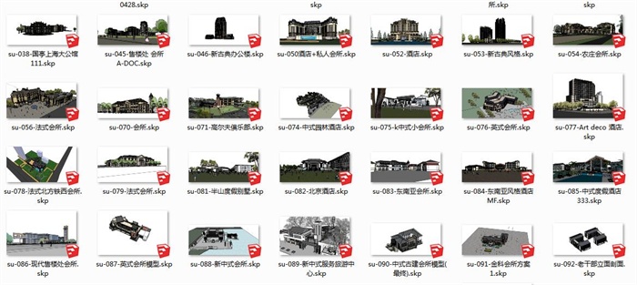 53个不同造型及风格的酒店会所办公建筑楼设计su模型