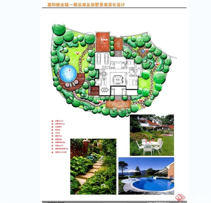 某现代风格沿湖景观及别墅景观详细设计jpg方案(8)