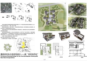 现代中式风格灾后永久性农村住宅建筑设计jpg方案