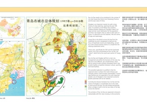 某现代风格薛家岛及周边地区概念规划设计pdf文本