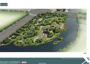 某现代风格水印绿廊中心区双环公园景观设计jpg方案