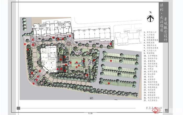 某欧式风格住宅小区景观规划设计方案JPG文件(7)