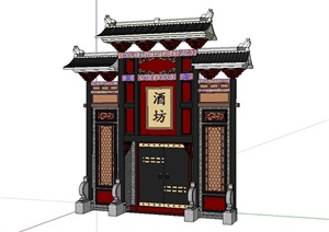 古典中式风格四合院酒坊大门设计SU(草图大师)模型