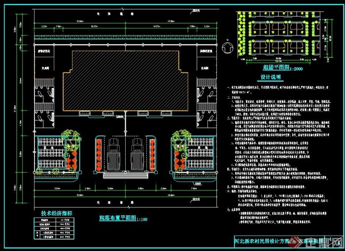 某农村二层自建房别墅建筑楼设计cad方案图及效果图(3)