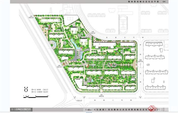 某住宅小区公共空间景观概念定位JPG方案设计(4)