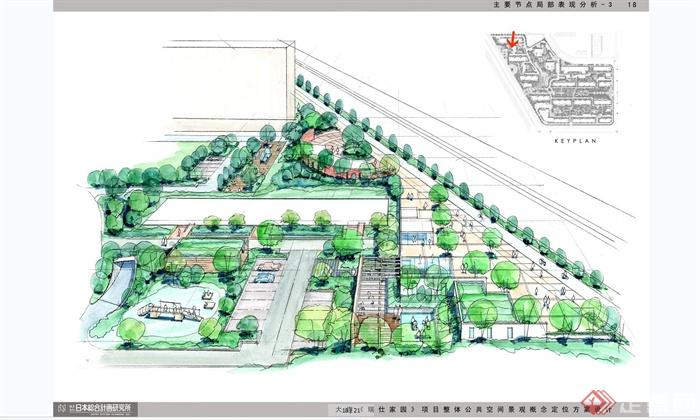 某住宅小区公共空间景观概念定位JPG方案设计(9)