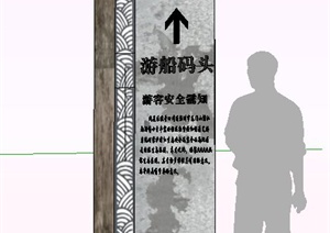 中式风格标志牌及垃圾箱SU(草图大师)模型