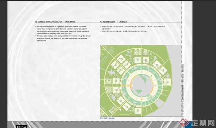 某现代风格滨水城区景观设计PDF文档(7)