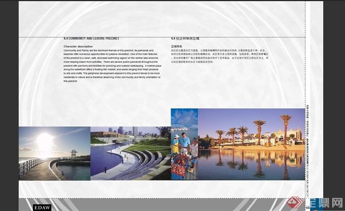 某现代风格滨水城区景观设计PDF文档(21)