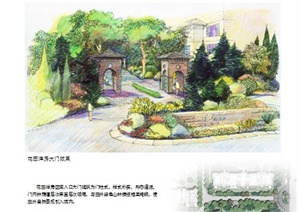 某别墅住宅区区景观规划方案（64页）