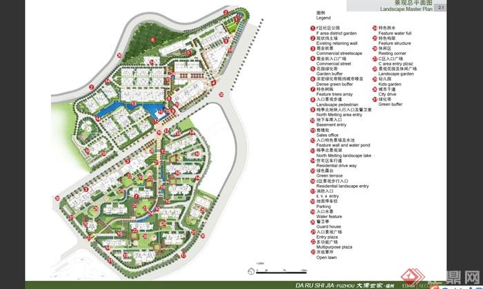 福州某高档住宅区景观规划设计PDF方案(7)