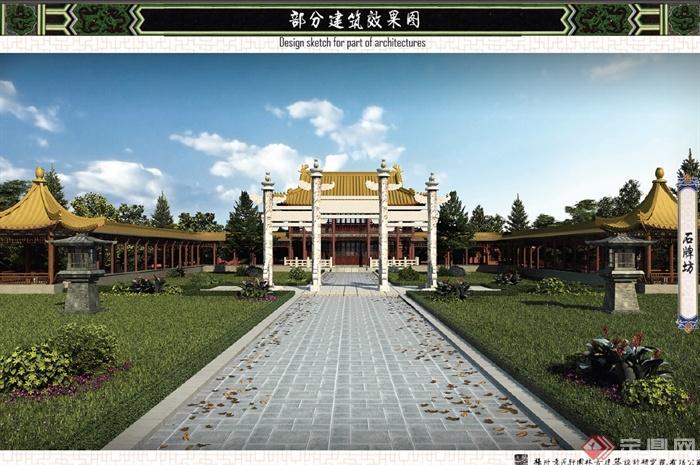 某古典中式风格沙特班特尔皇宫pdf方案及cad施工(4)