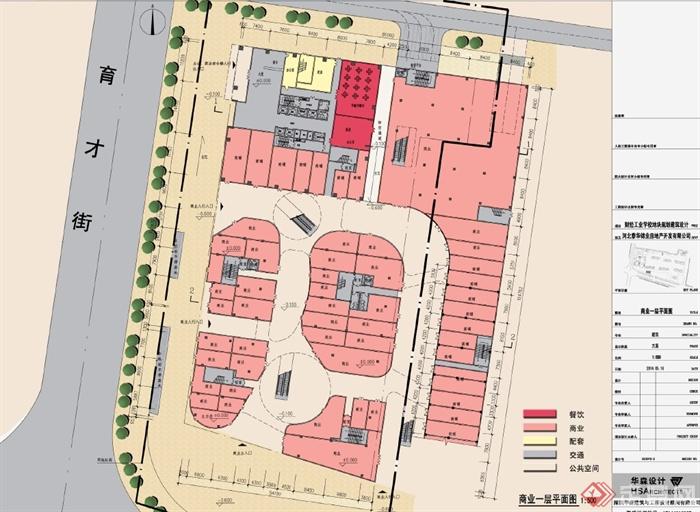 某现代风格商业住宅小区规划及建筑楼设计pdf文本