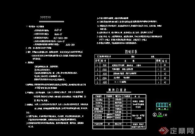 长15.54米*宽约9米三角形景观公厕方案图(3)