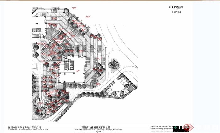 深圳某花园景观规划扩充设计JPG方案(3)