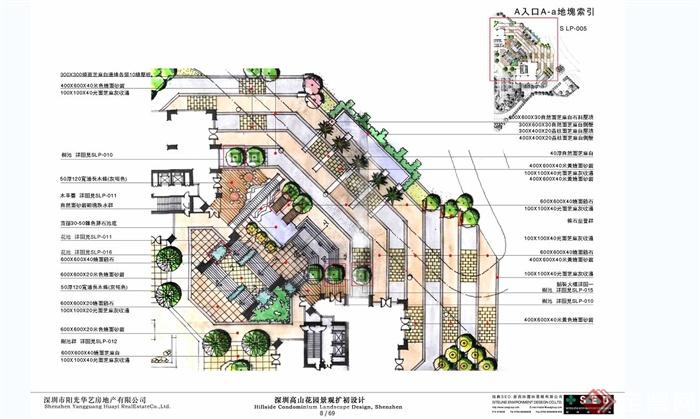 深圳某花园景观规划扩充设计JPG方案(5)