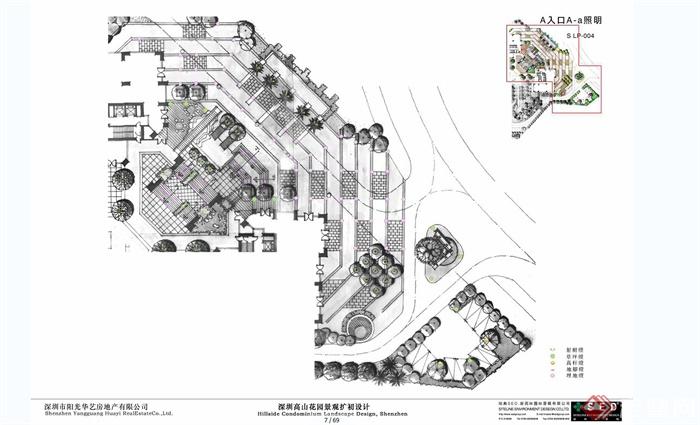 深圳某花园景观规划扩充设计JPG方案(4)