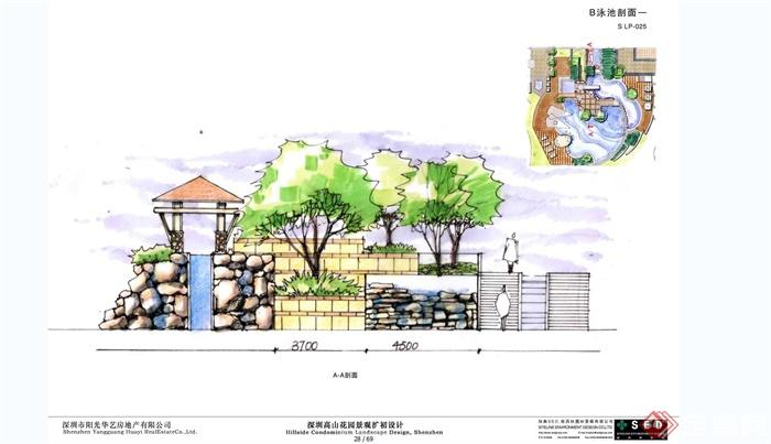 深圳某花园景观规划扩充设计JPG方案(9)