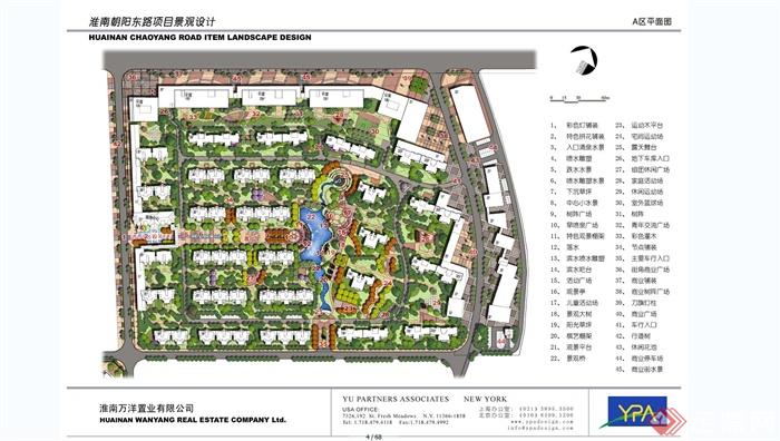 某花园洋房住宅区公园景观规划设计JPG方案(4)