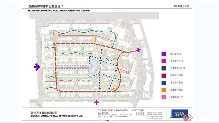 某花园洋房住宅区公园景观规划设计JPG方案(5)