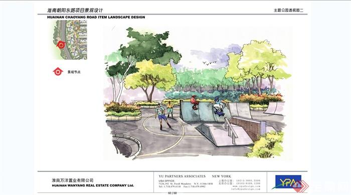 某花园洋房住宅区公园景观规划设计JPG方案(12)
