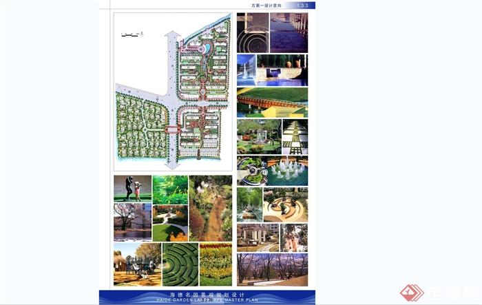 某商业住宅区公园景观规划设计JPG方案(5)