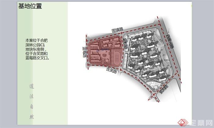 某新古典风格森林公园小学建筑设计PPT方案(9)