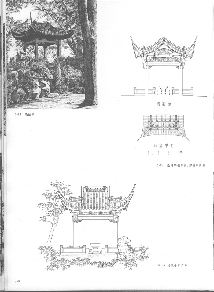 古典中式风格沧浪亭设计su白模及cad方案