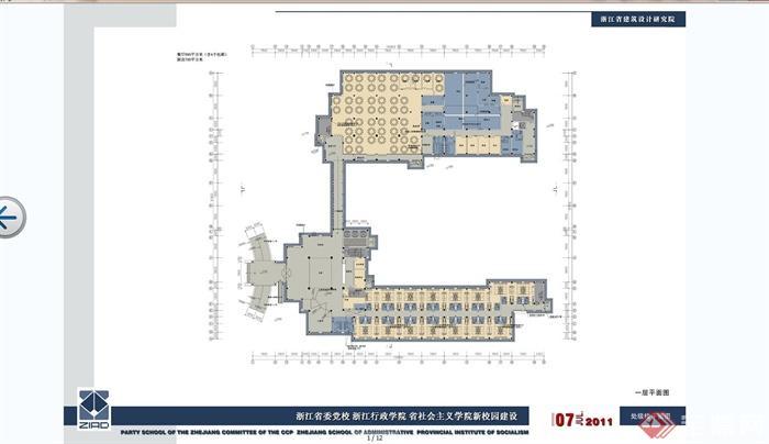 某现代中式风格干部学校建筑设计JPG效果图(8)
