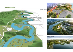 某县城现代中式风格滨河景观以及附属湿地公园景观设计JPG方案