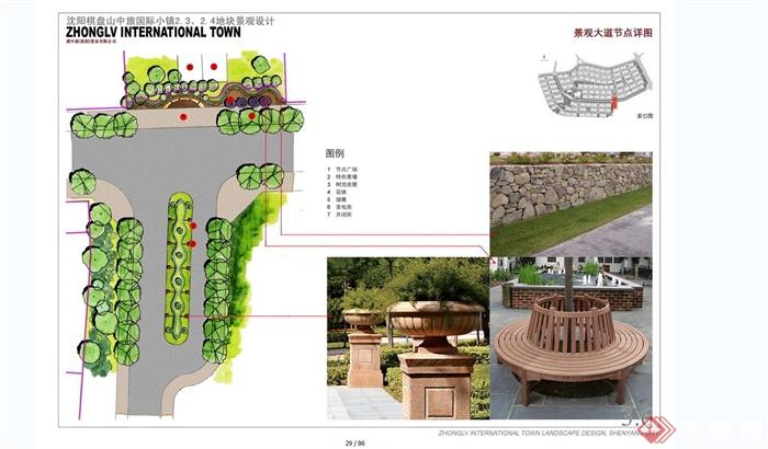 沈阳某北美风格国际旅游小镇景观设计JPG方案(12)