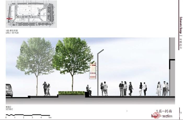 某广场景观规划方案设计（56页）(5)