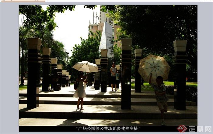 深圳某现代经济特区公共开放空间系统景观规划设计PPT方案(3)