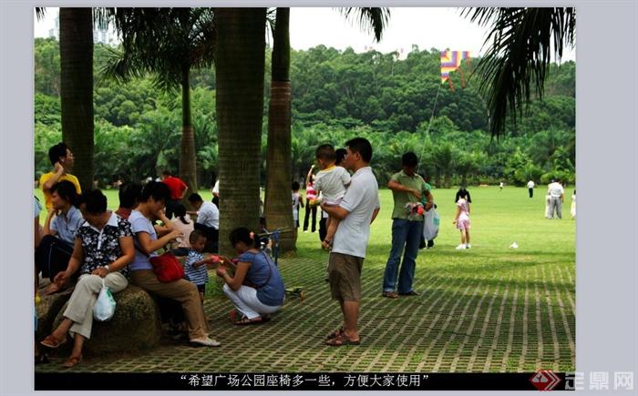 深圳某现代经济特区公共开放空间系统景观规划设计PPT方案(4)