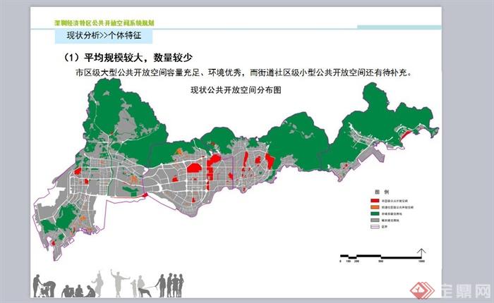 深圳某现代经济特区公共开放空间系统景观规划设计PPT方案(10)